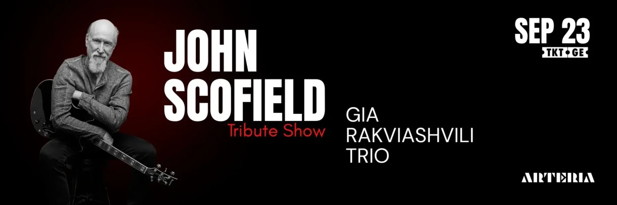 John Scofield Tribute Show