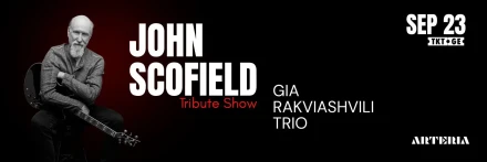 John Scofield Tribute Show