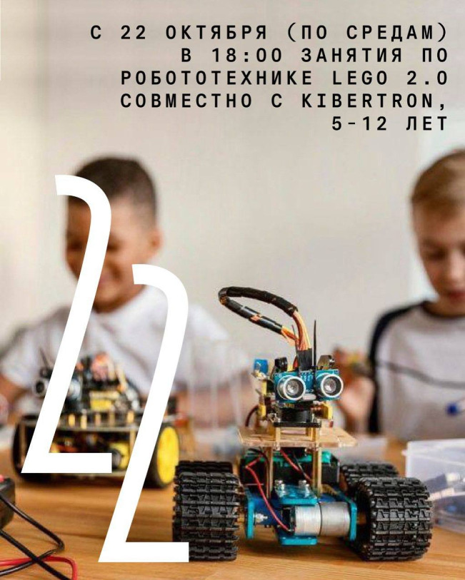 LEGO Robotics Classes 2.0 (Ages 5–12)