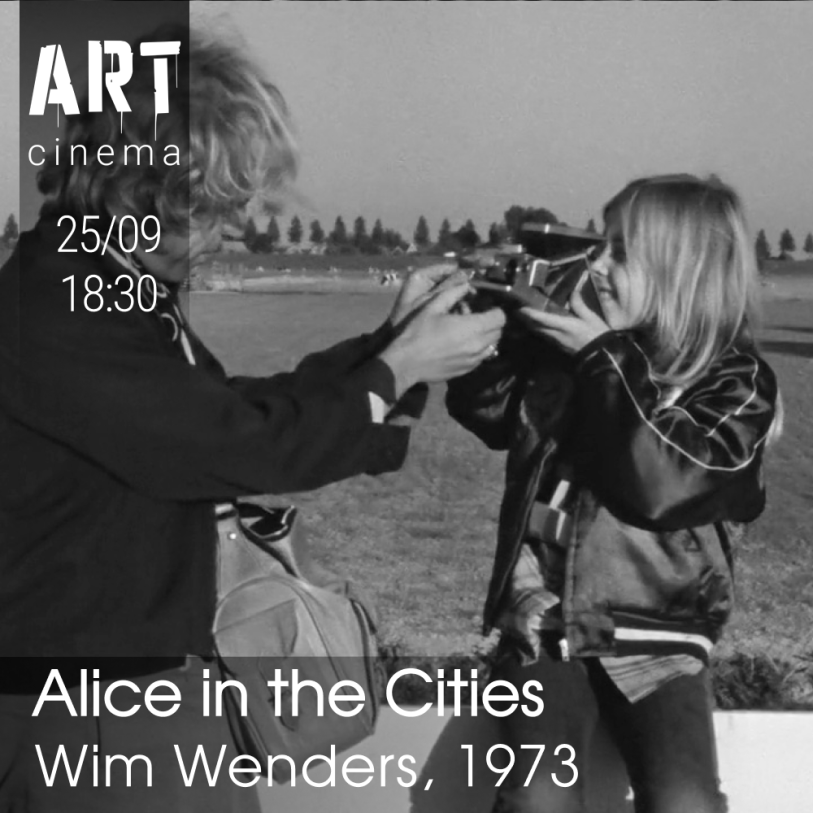 ალისა ქალაქებში