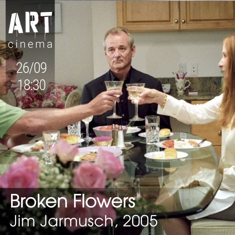 გატეხილი ყვავილები