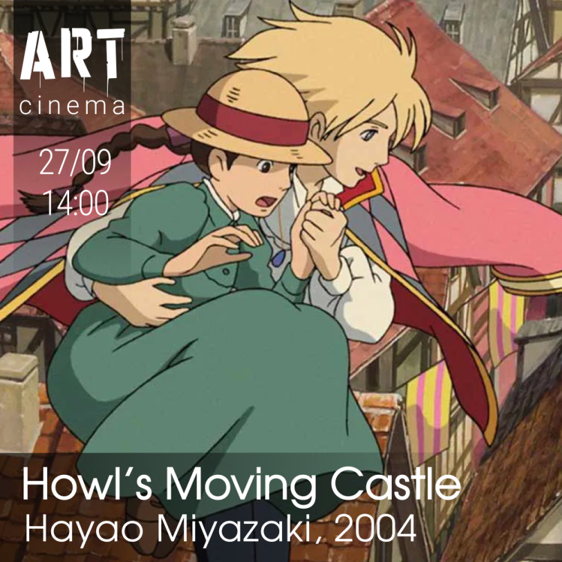 ჰაულის მოძრავი სასახლე