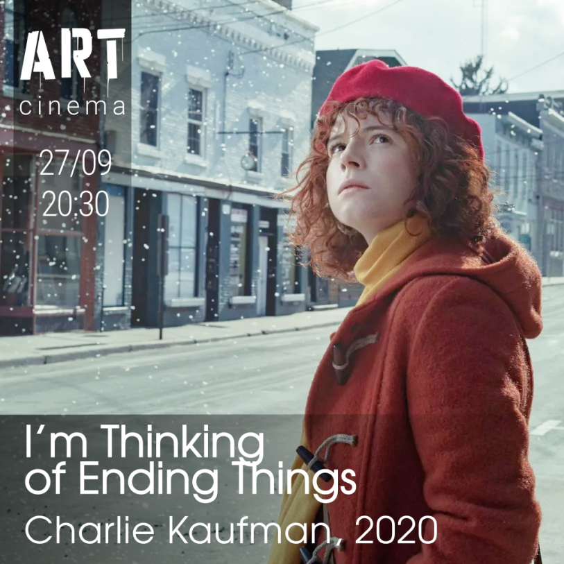 Думаю, как все закончить