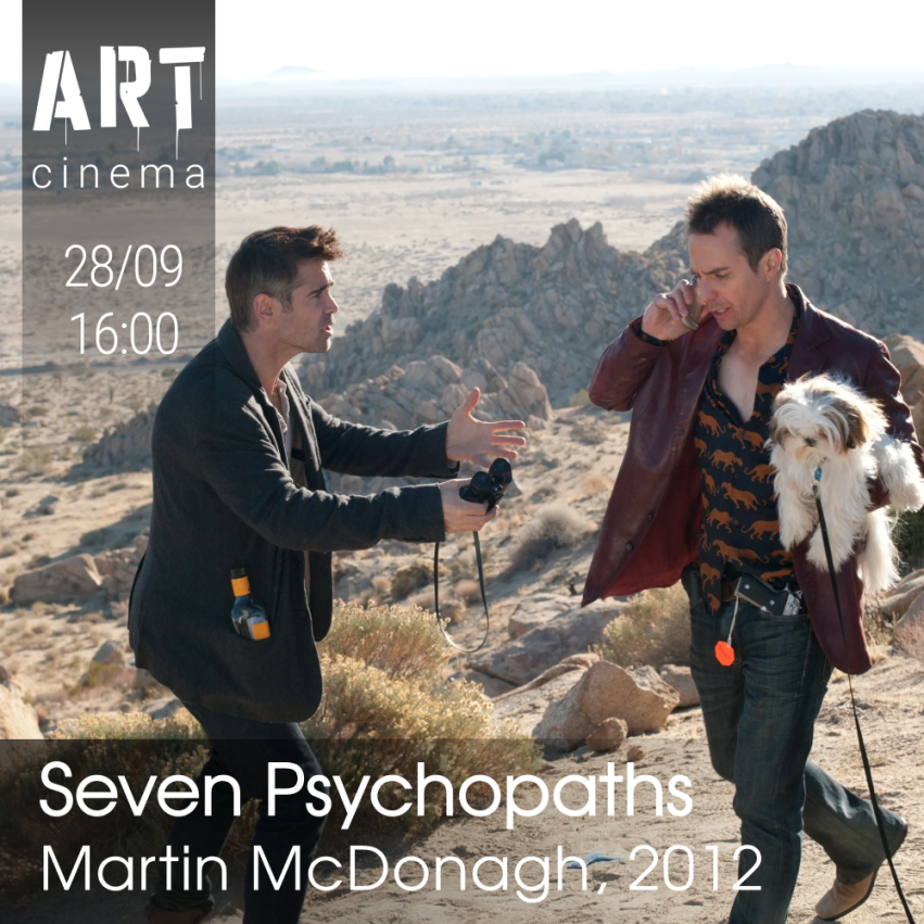 შვიდი ფსიქოპატი