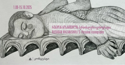 Rusudan Khizanishvili’s personal Iconography