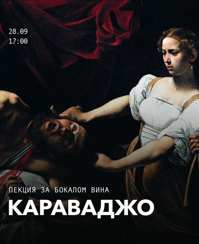 Caravaggio