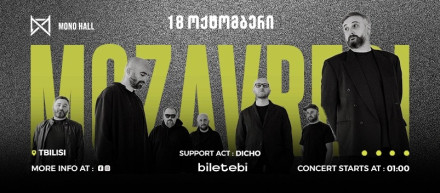 MGZAVREBI