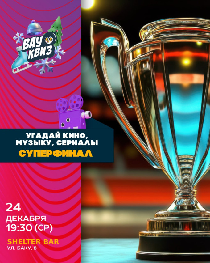 21+ სიცხე შემოდის