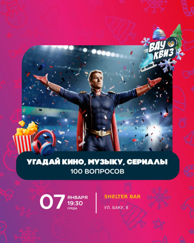 21+ სიცხე შემოდის