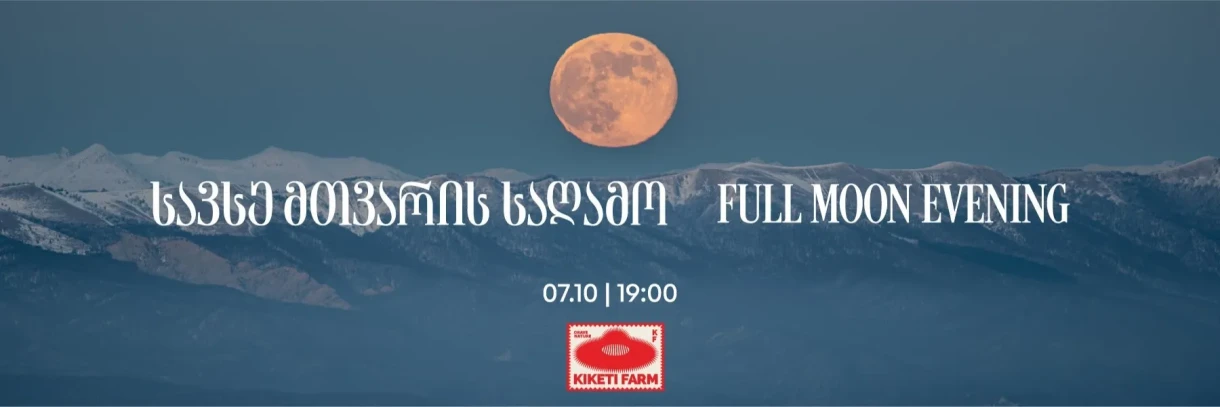 Full Moon Evening at Kiketi Farm