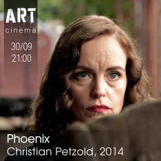 ფენიქსი