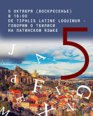 De Tiphlis Latine loquimur — Speaking about Tbilisi in Latin