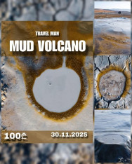 ვაშლოვანის ნაკრძალი TravelMan