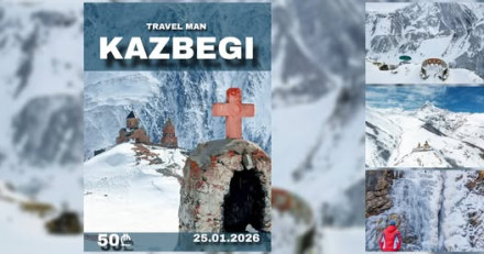 ყაზბეგში გელით სამოთხე დედამიწაზე ულამაზესი დარიალის ხეობა Travel Man