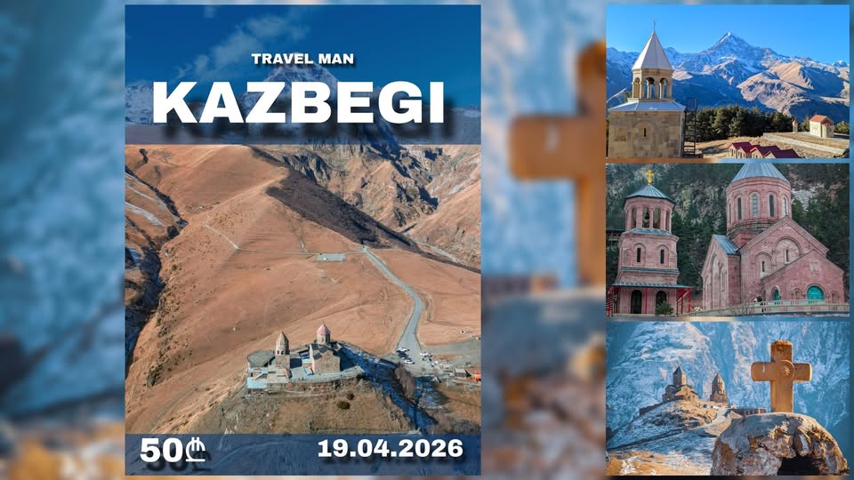 ყაზბეგში გელით სამოთხე დედამიწაზე ულამაზესი დარიალის ხეობა Travel Man