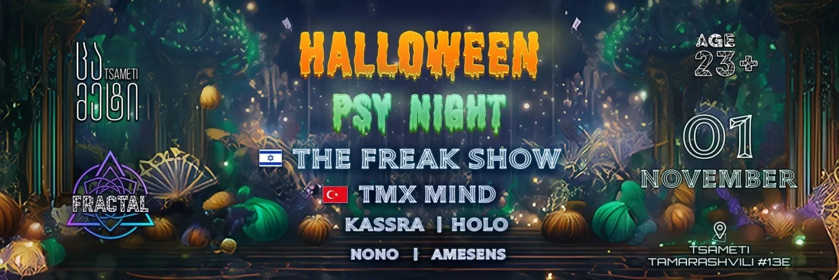 Halloween Psy Night