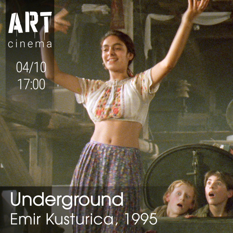 მიწისქვეშეთი