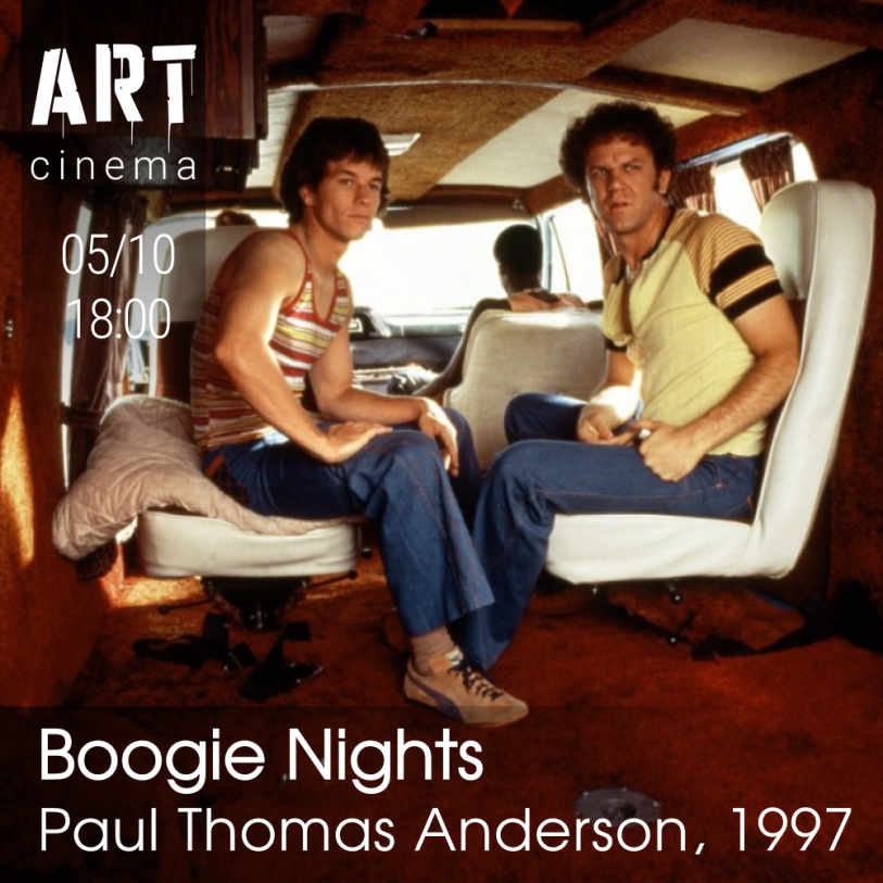 ბუგის სტილის ღამეები