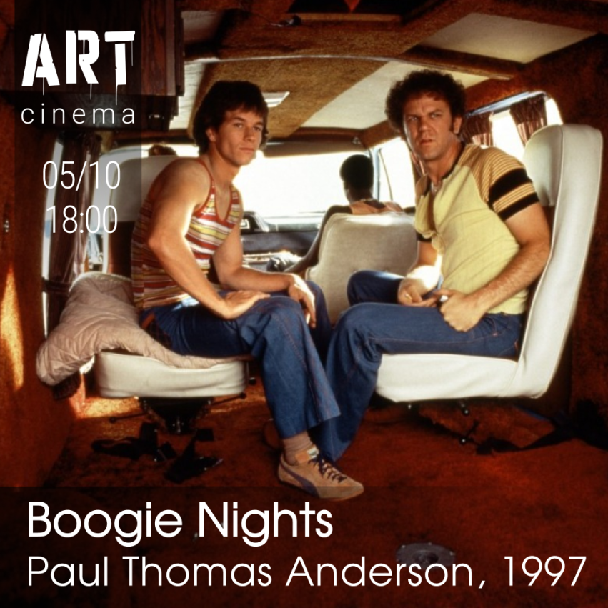 ბუგის სტილის ღამეები