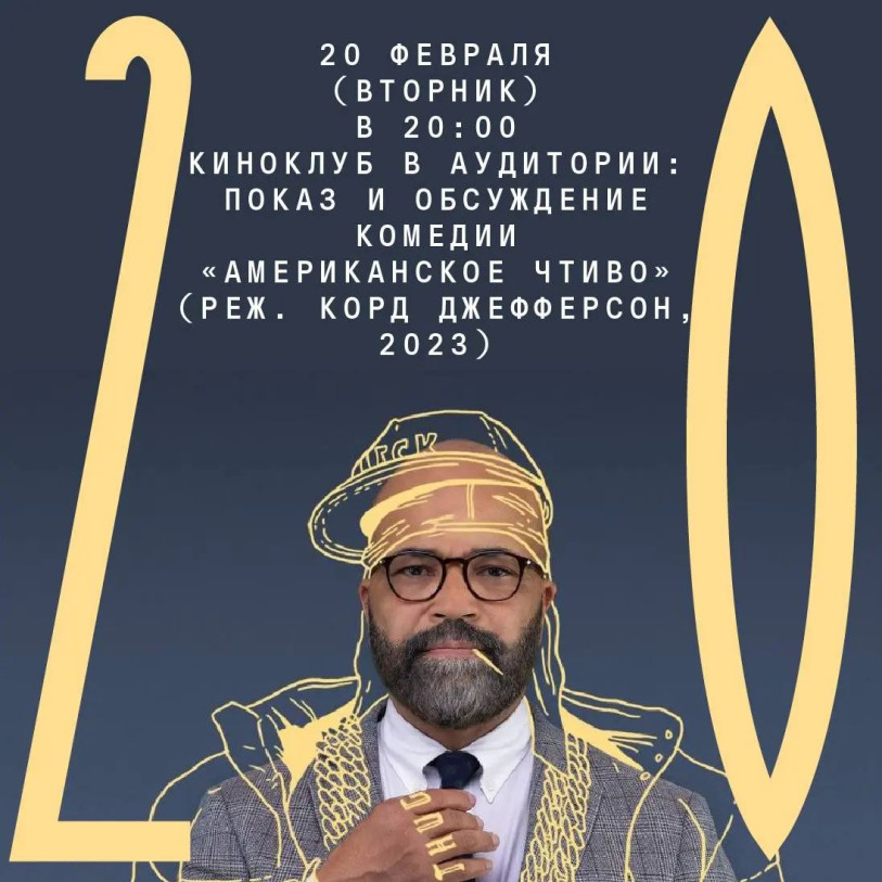 კომედიის 