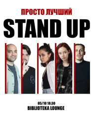 სტენდ-აპ კომედიის კონცერტი: საუკეთესო ხუმრობები