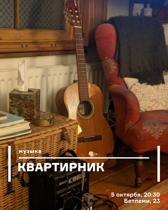 ქვართირნიკი