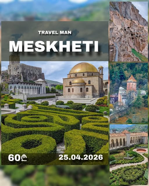 ვარძია Travel Man გთავაზობთ ერთ დღიან ტურს ისტორიულ მესხეთში
