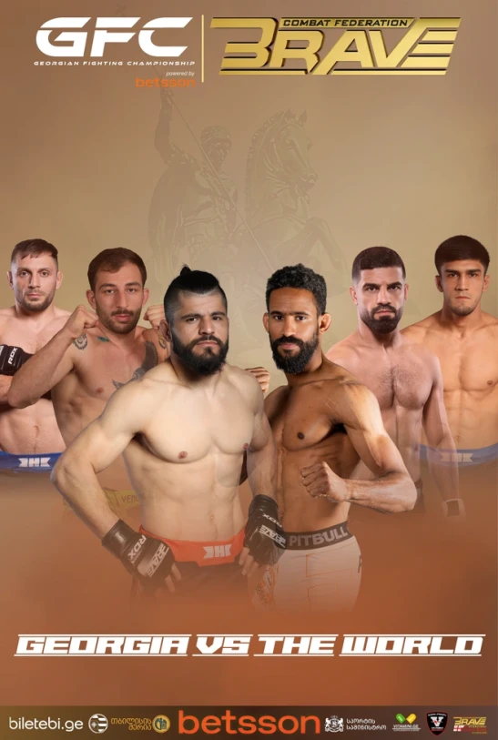 GFC 32 - Brave CF | Georgia VS The World