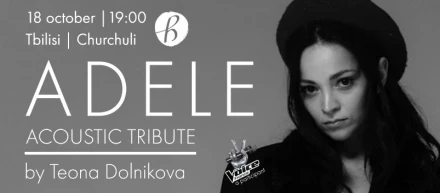 Adele acoustic tribute by Teona Dolnikova
