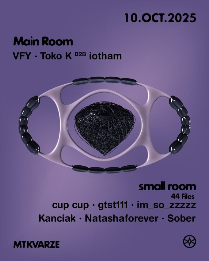 Mtkvarze Night