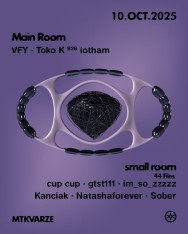 Mtkvarze Night