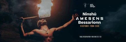 TRIBE X WHAT ABOUT GEORGIA