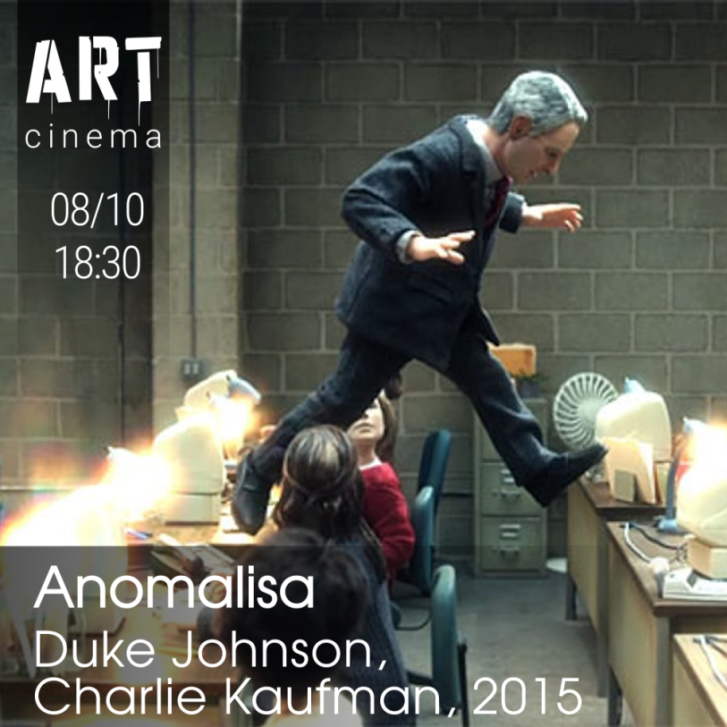 ანომალიზა