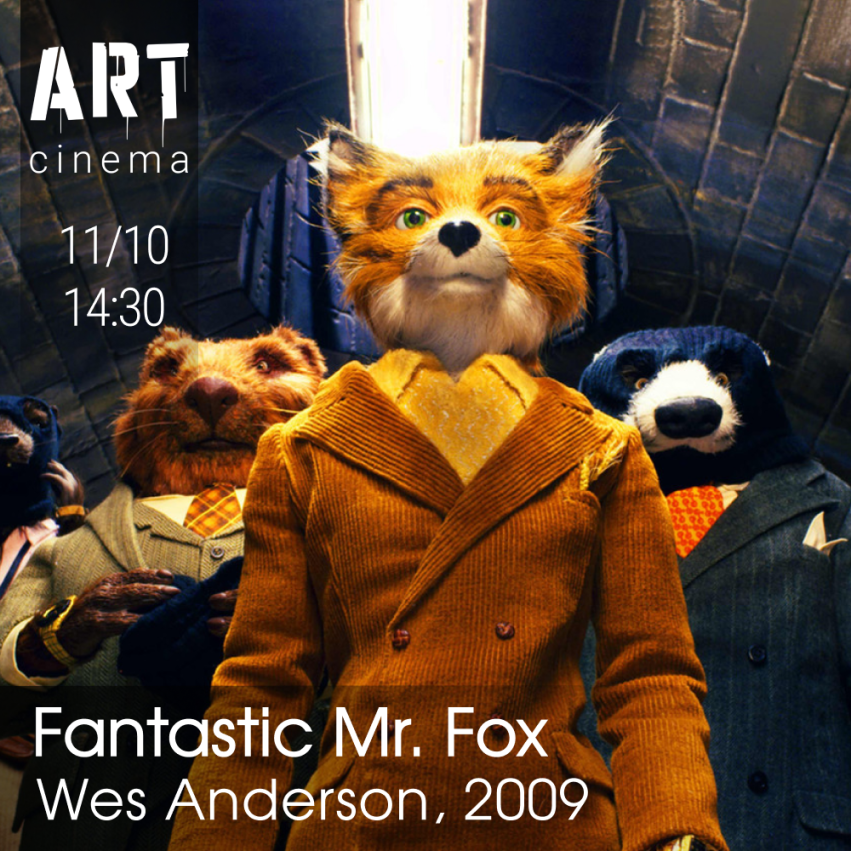 ფანტასტიკური მისტერ ფოქსი