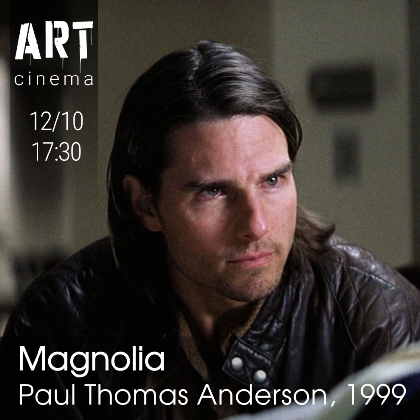 მაგნოლია