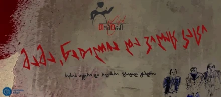 Отец, крестный и какой-то человек