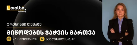 Управление цепочками поставок