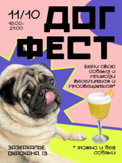DOG-FEST