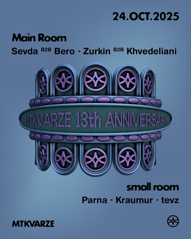 Mtkvarze Night