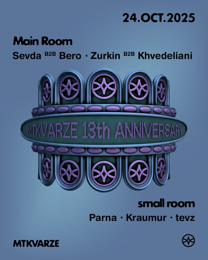 Mtkvarze Night