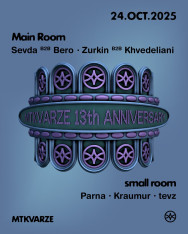 Mtkvarze Night