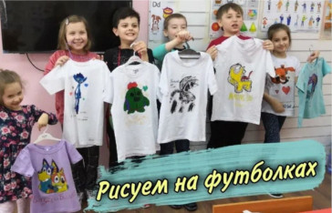 ART LAB 