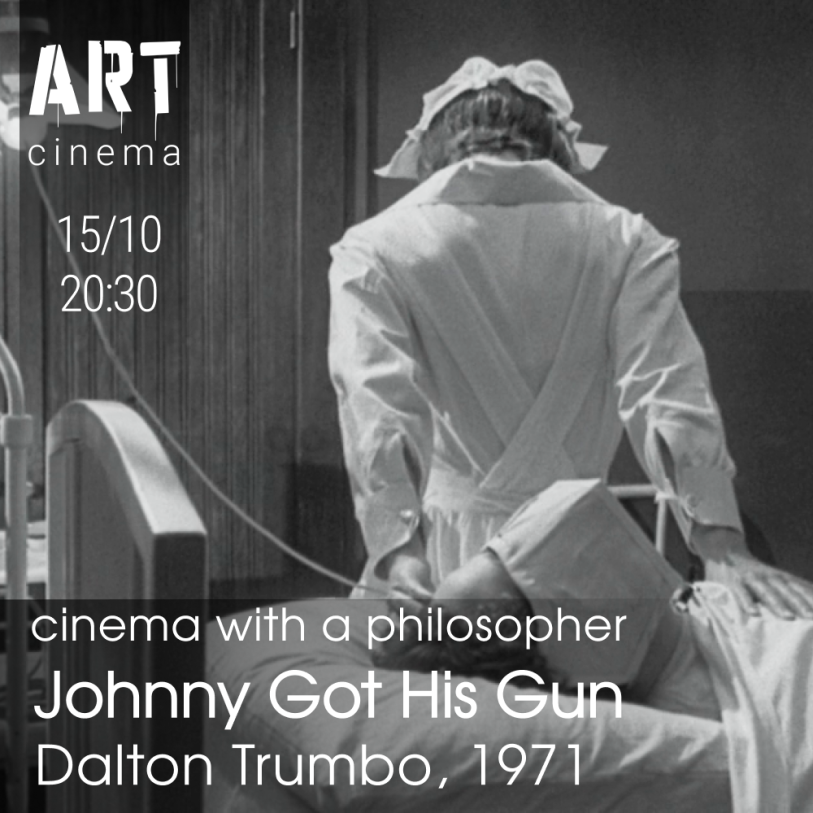 ჯონნი იარაღი აიღო