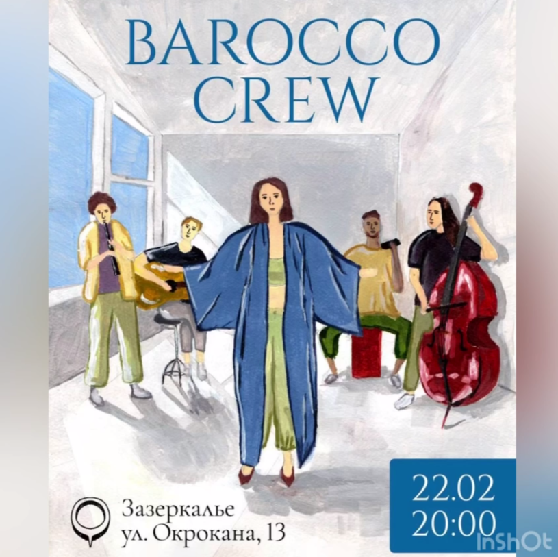 Barocco crew.  ბაროკოს სიმღერები და არიები
