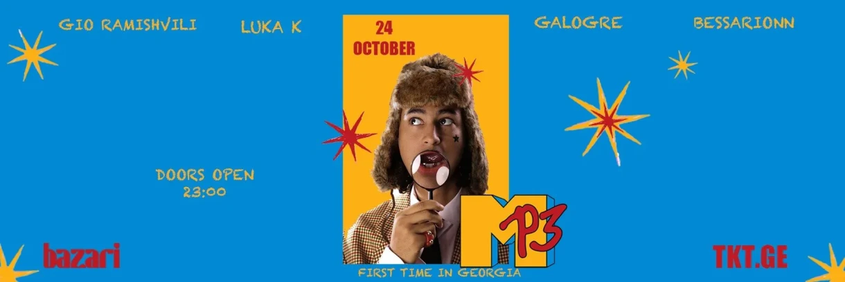 REBORN EVENTS PRESENT