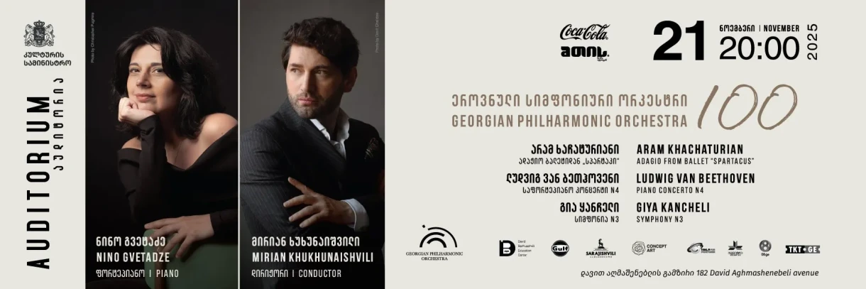 National Symphony Orchestra — 100 Years