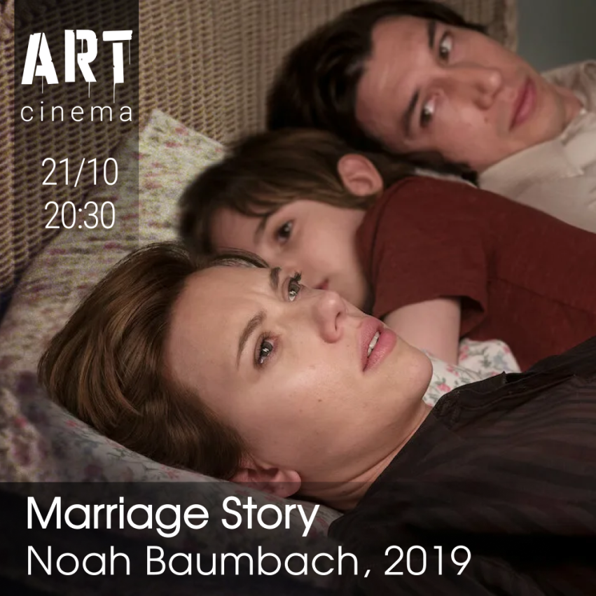 ქორწინების ისტორია