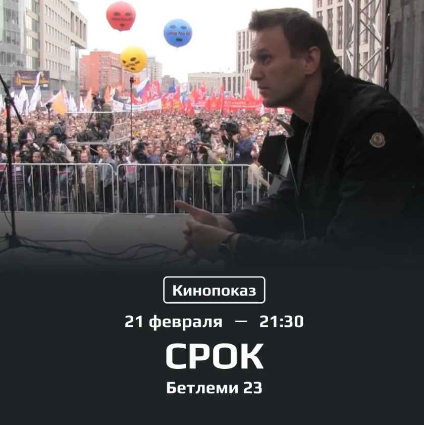 ფილმის ჩვენება 