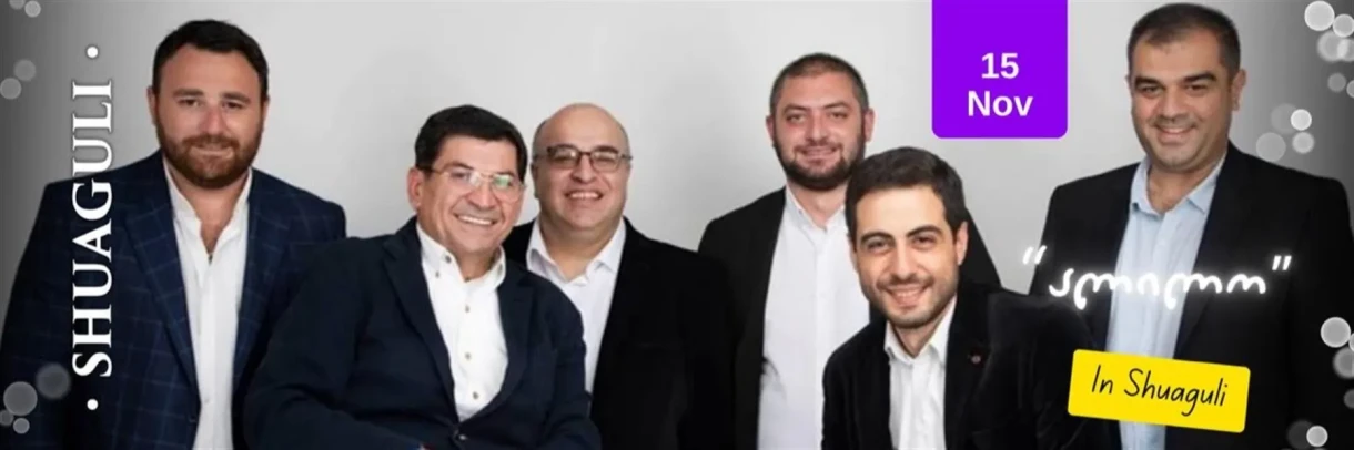 Alilo в “Shuaguli”