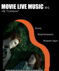 Movie Live Music